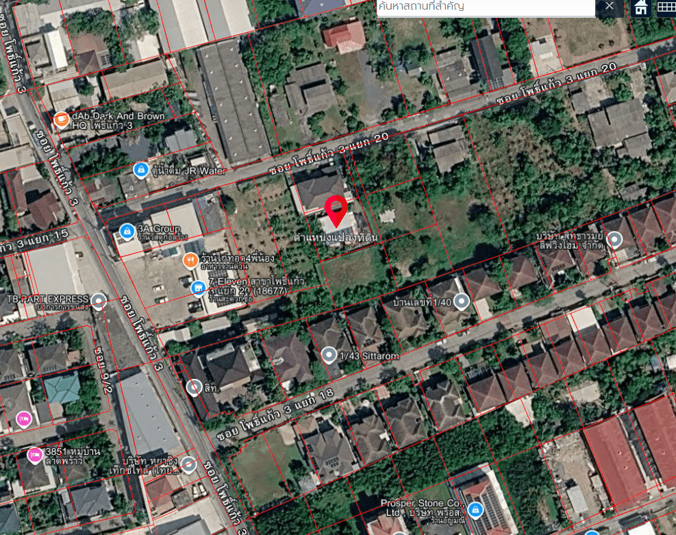 ที่ดินเปล่าแปลงสวย บางกะปิ 0-1-25