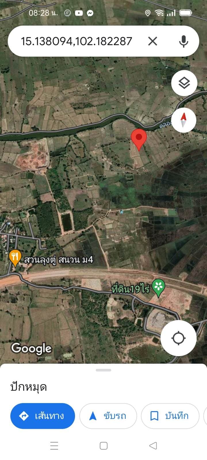 ขายที่ดินโคราช โนนสูง 25-1-11