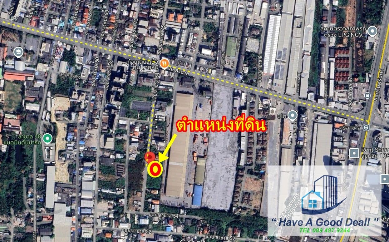 ที่ดิน 1-1-51 ไร่ ซอยลาซาล 54 