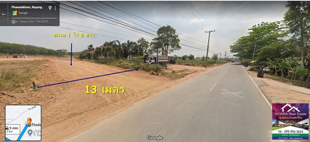 ขายที่ดิน ระยอง 1-0-8 ไร่