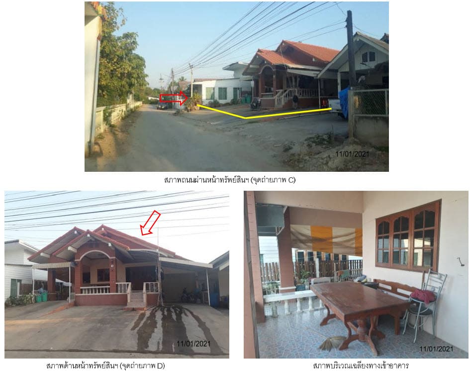 ที่ดินพร้อมสิ่งปลูกสร้าง บ้านชั้นเดียว ถนนสลกบาตร-บ่อถ้ำ-เขาชนกัน 0-0-95