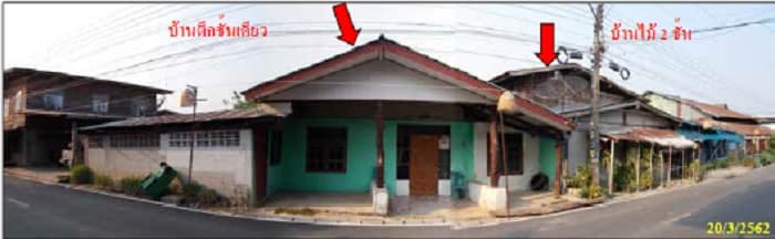 ทีดินพร้อมสิ่งปลูกสร้าง บ้านชั้นเดียวและ2ชั้น ตำบลผึ่งแดด อำเภอเมืองมุกดาหาร 0-0-69