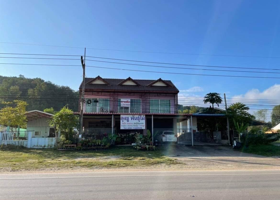 อาคารพานิชย์เมืองเทิง 388 ตร.ว