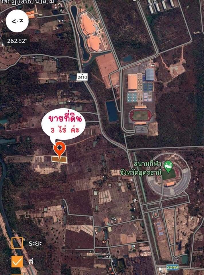 ขายที่ดินอุดรธานี จ.อุดรธานี อ.เมืองอุดรธานี 3 ไร่ 