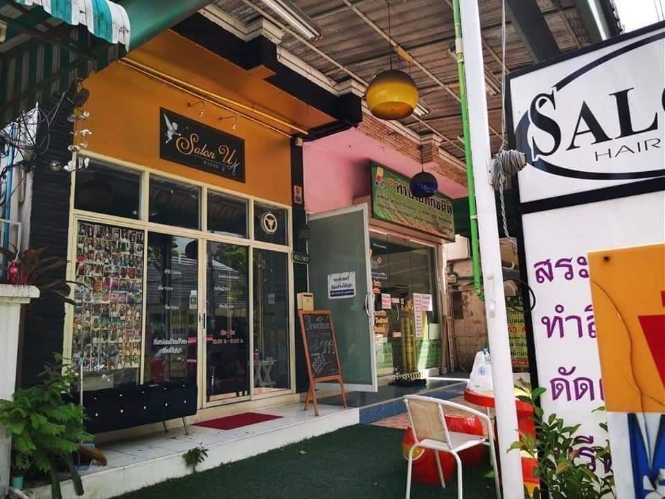 ขายหอพัก 4 ชั้น ปทุมธานี จ.ปทุมธานี อ.เมืองปทุมธานี 75 