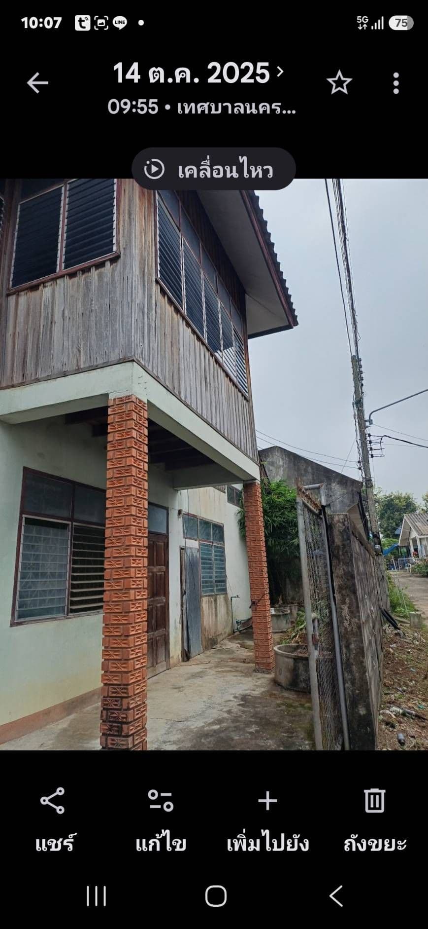 ขายบ้านไม้2ชั้นสไตล์บลูทิค ติดโลตัสเด่นห้า