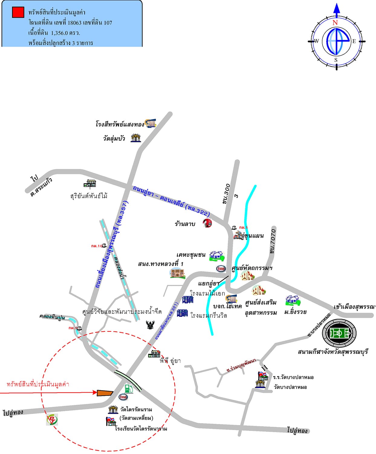 ที่ดินพร้อมสิ่งปลูกสร้าง ถนนมาลัยแมน ตำบลดอนกำยาน 3-1-56