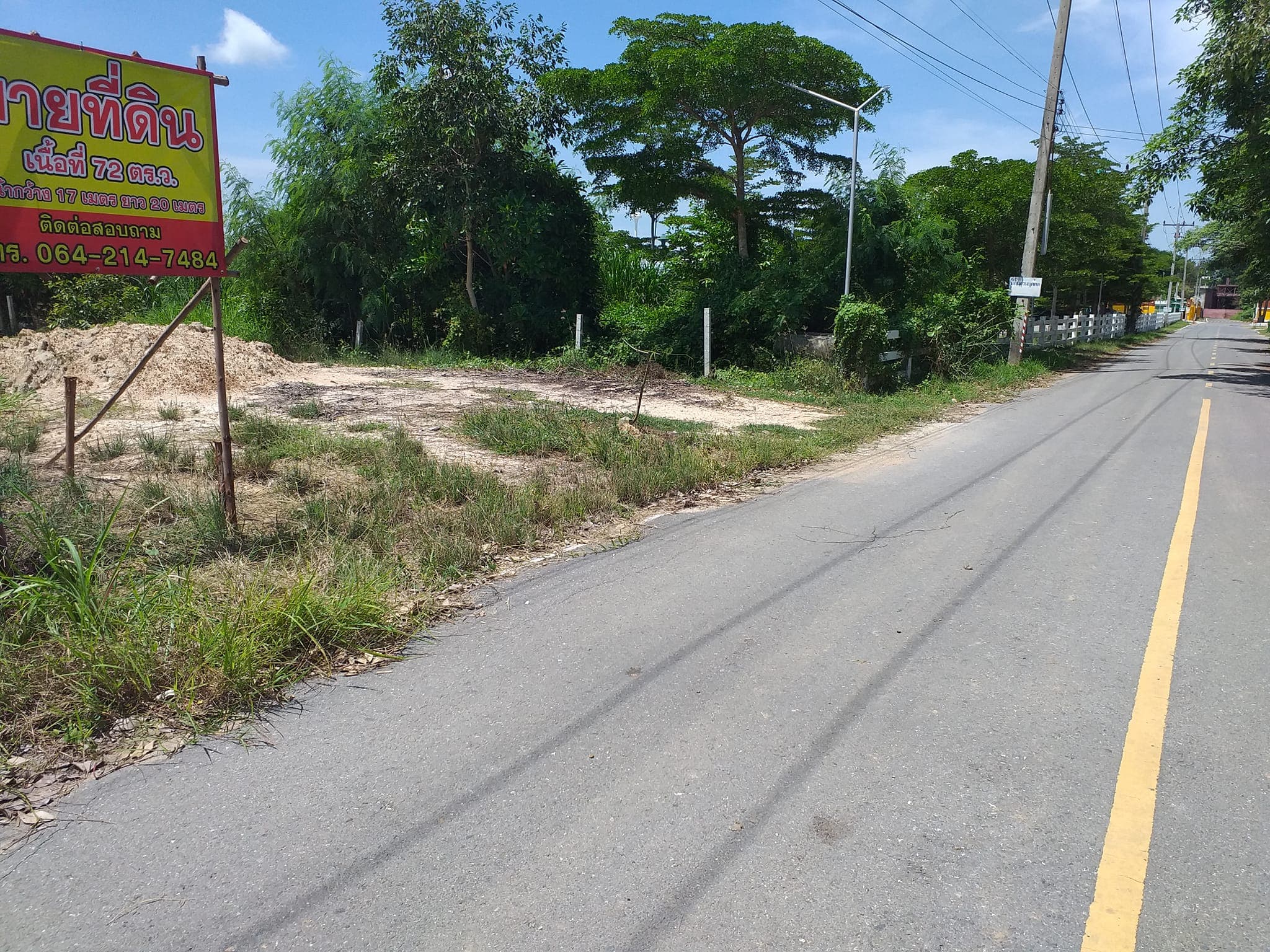 ขายที่ดิน ที่เปล่าแปลงสวย เมืองอุทัยธานี 0-0-72.3
