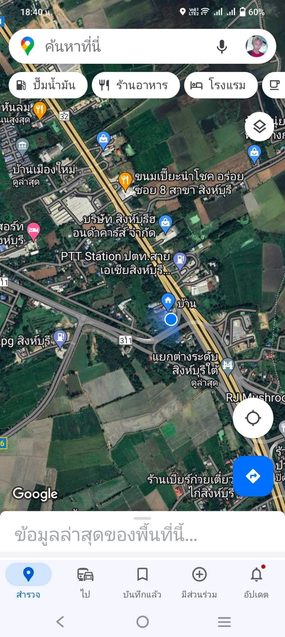 ขายที่ดินสิงห์บุรี เมืองสิงห์บุรี 2-1-49.9