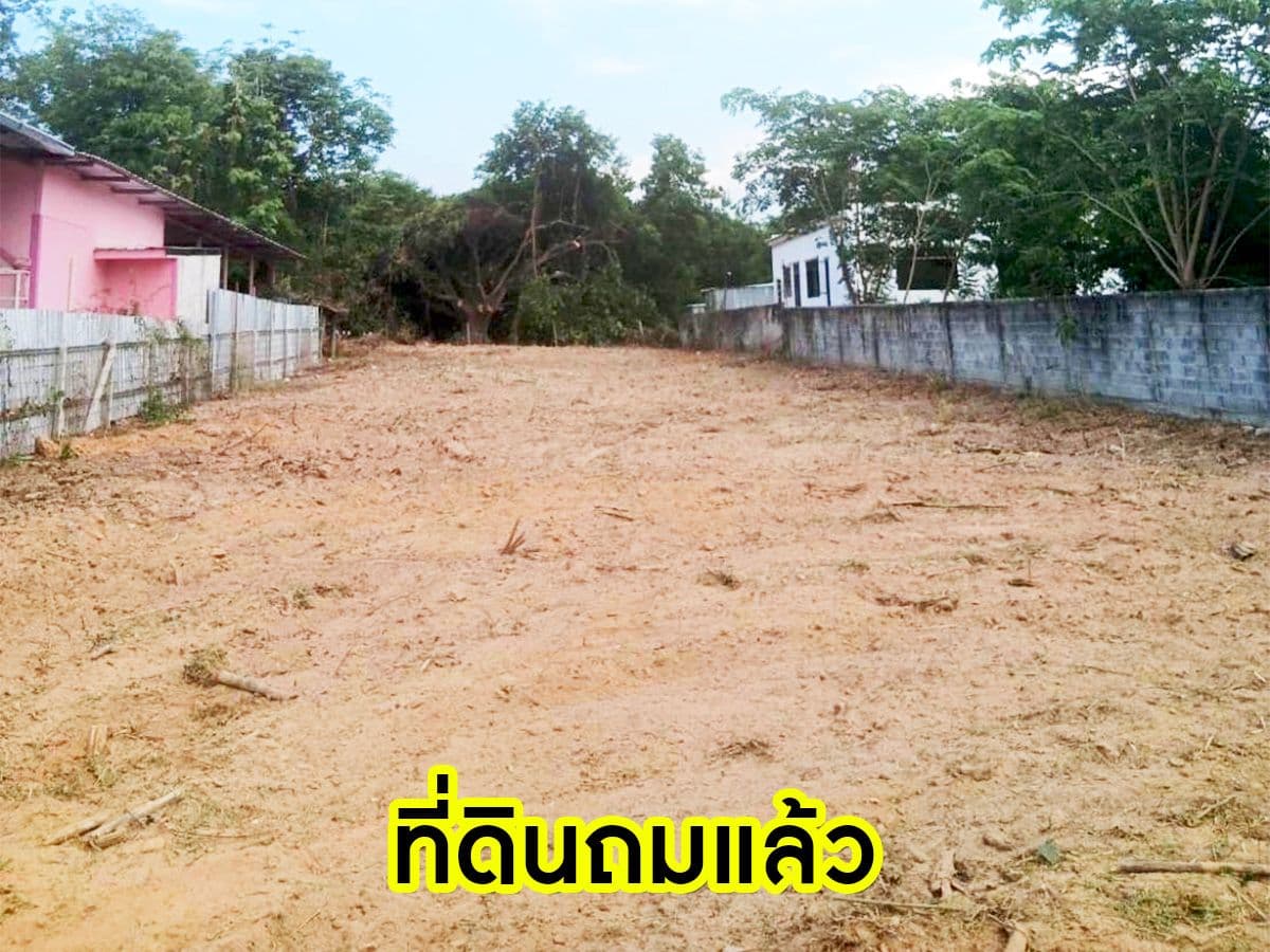 ขายที่ดินทำเลดี เนื้อที่ 300 ตร.ว. ใกล้ชุมชน บรรยากาศดี สุรนารี นครราชสีมา