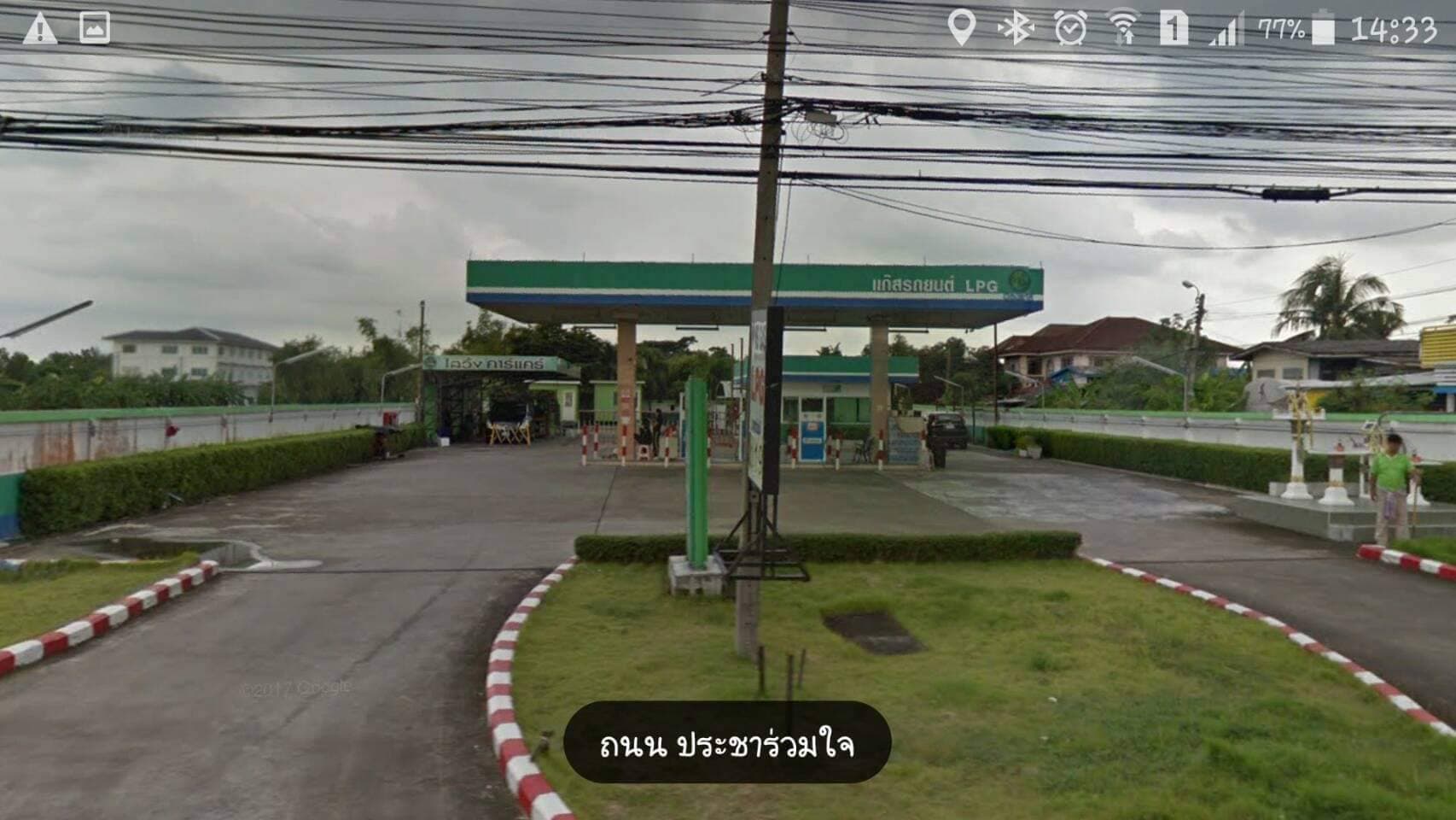 ขายปั๊มแก๊สกรุงเทพฯ มีนบุรี 1-0-59