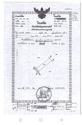 ขายที่ดินชลบุรี ศรีราชา 2-3-92