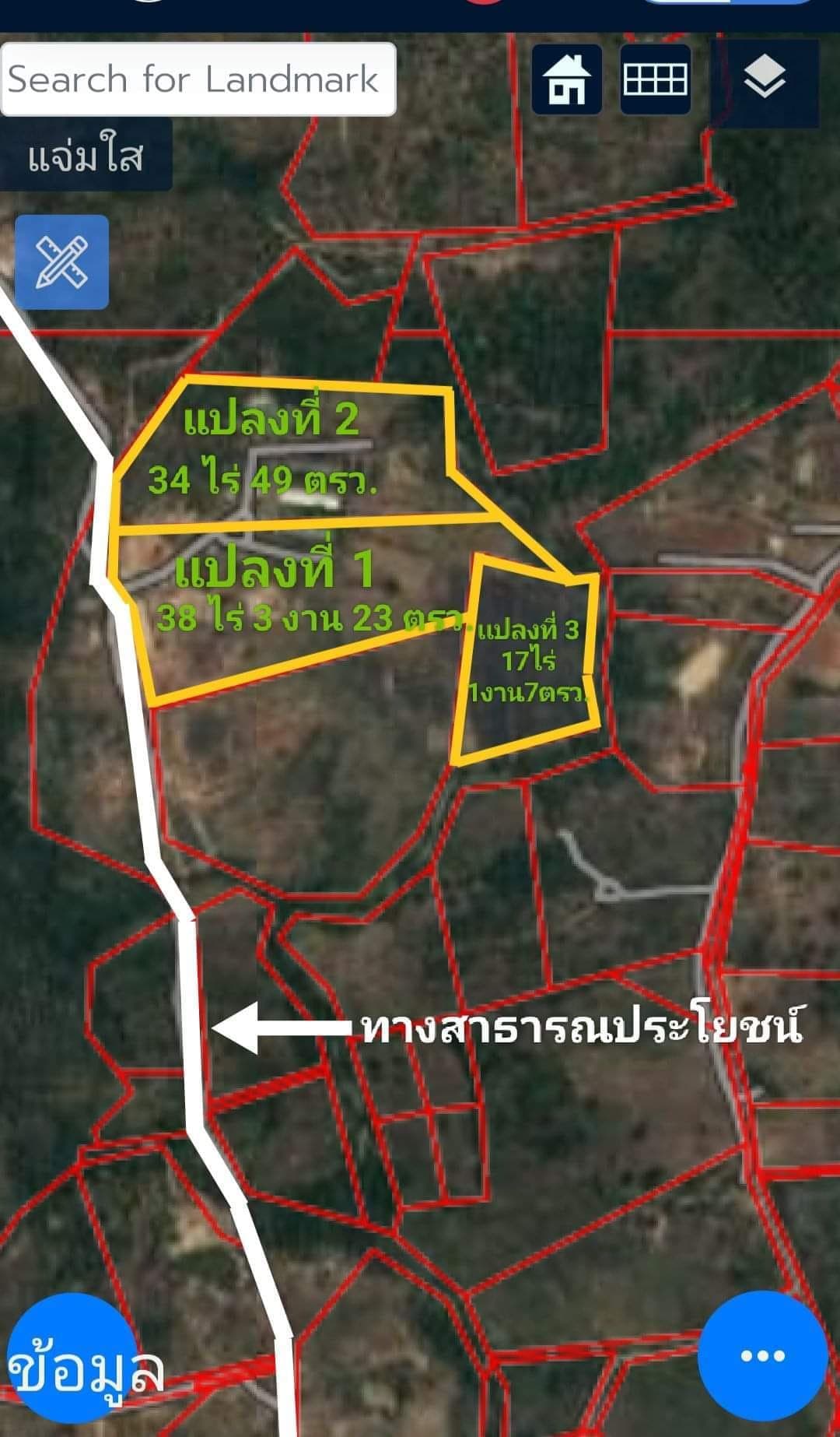ขายที่ดิน ตาก 90 ไร่
