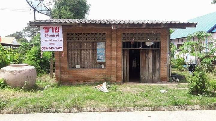 ขายที่ดินร้อยเอ็ด ธวัชบุรี 0-3-82