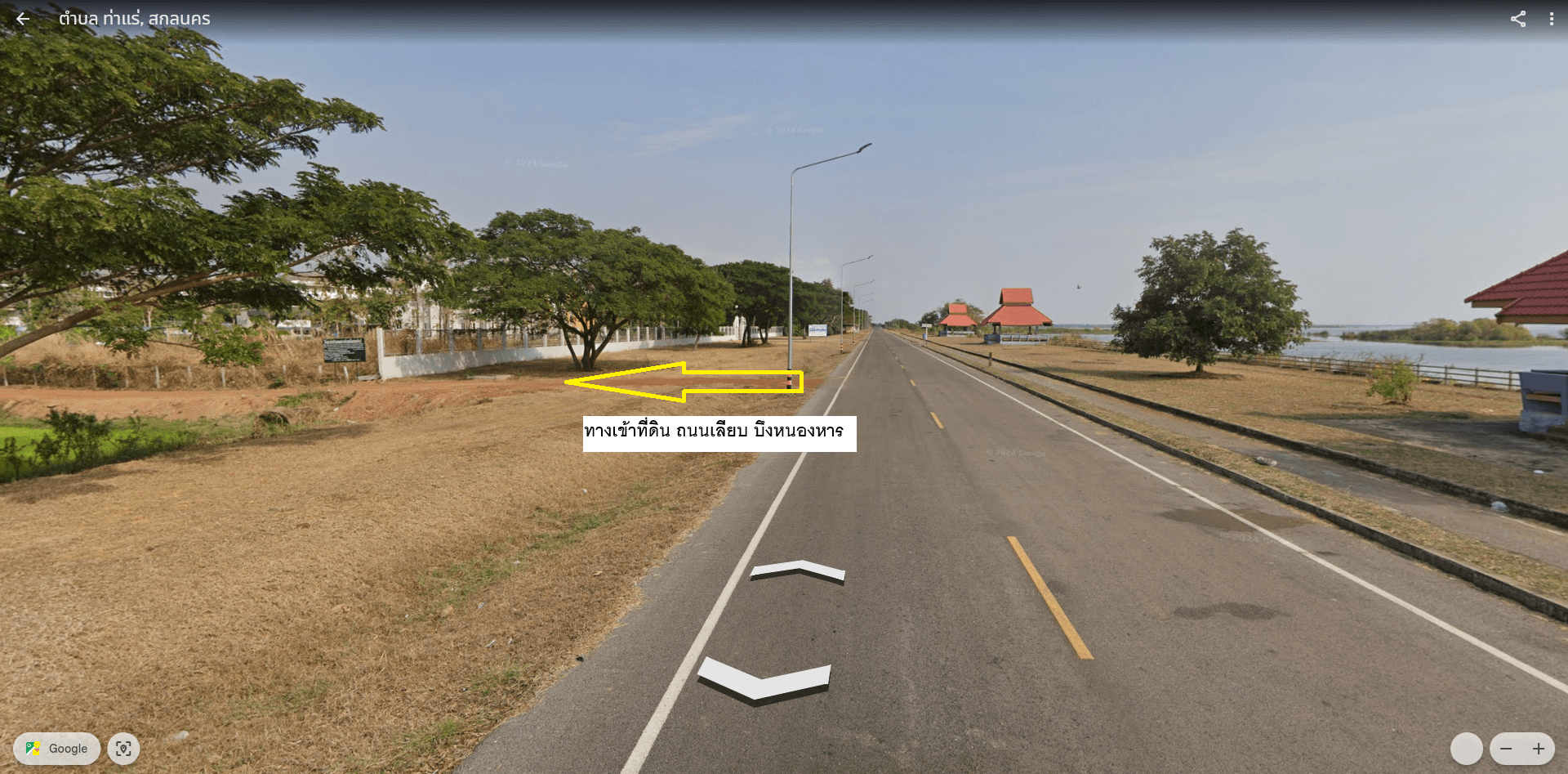 ขายที่ดิน สกลนคร วิวทะเลสาบหนองหาร 