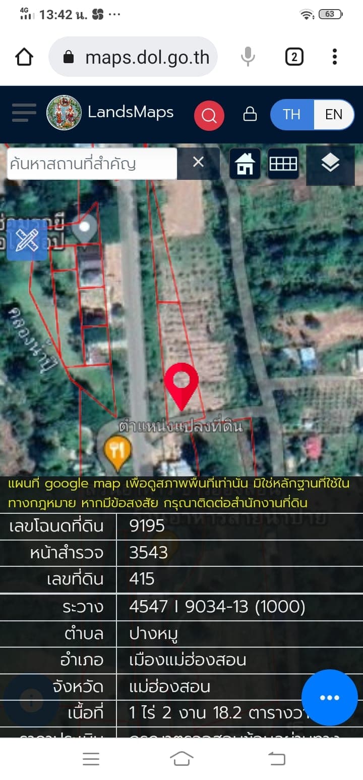 ขายที่ดิน แม่ฮ่องสอน 1-2-18.2 ไร่