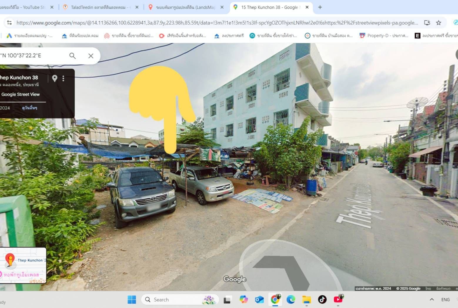  ที่ดินแปลงเล็กทำเลดี! 51 ตร.ว. หน้ากว้าง 11 ม. ตรงข้ามนิคมฯ นวนคร ซ.เทพกุญชร 38 เหมาะสร้างบ้าน/หอพัก! 🔥