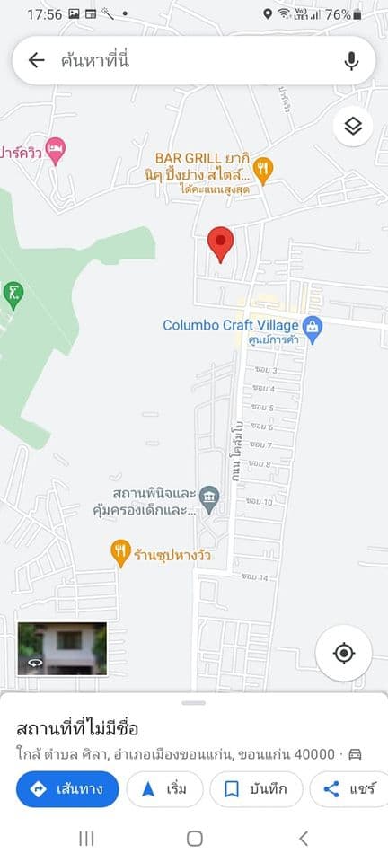 ขายที่ดินสวย โซนพักอาศัยหลังวัดแก้วมอดี ขอนแก่น 132 ตรว.