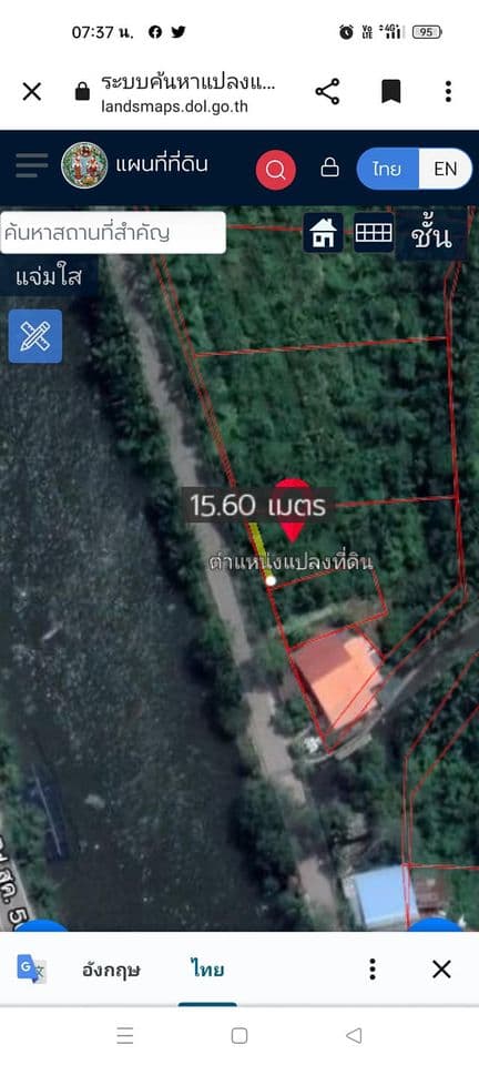 ขายที่ดิน อ.บ้านแพ้ว จ.สมุทรสาคร  2 งาน