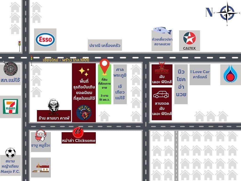 บ้านพร้อมที่ดิน และ ร้านค้า ทำเลดี อ.สันทราย จ.เชียงใหม่ 315 ตารางวา