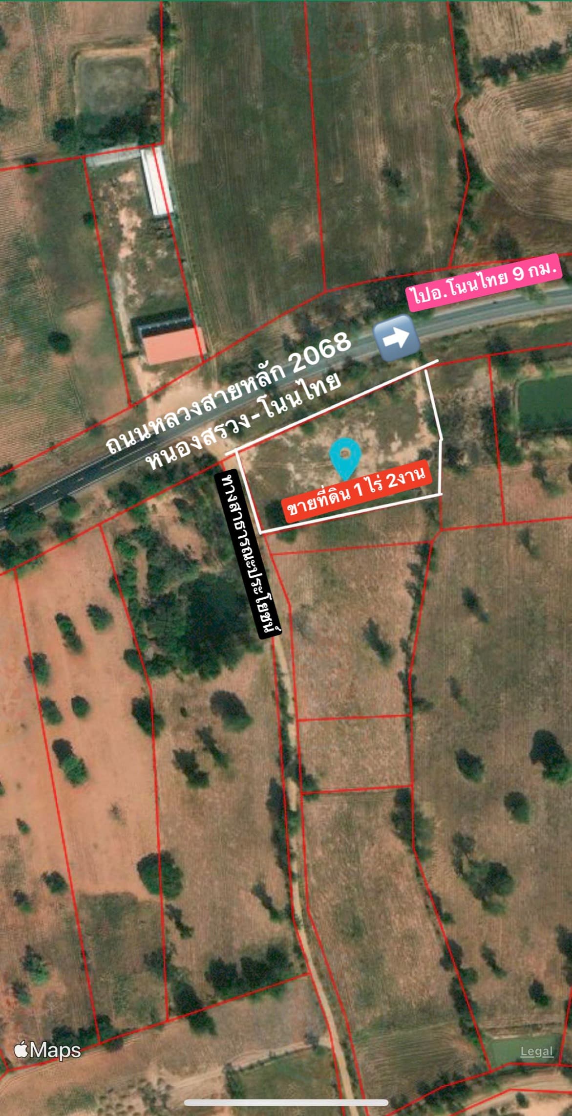 ขายที่ดินติดถนนหลวงสาย 2068 โนนไทย -หนองสรวง 2-2-67