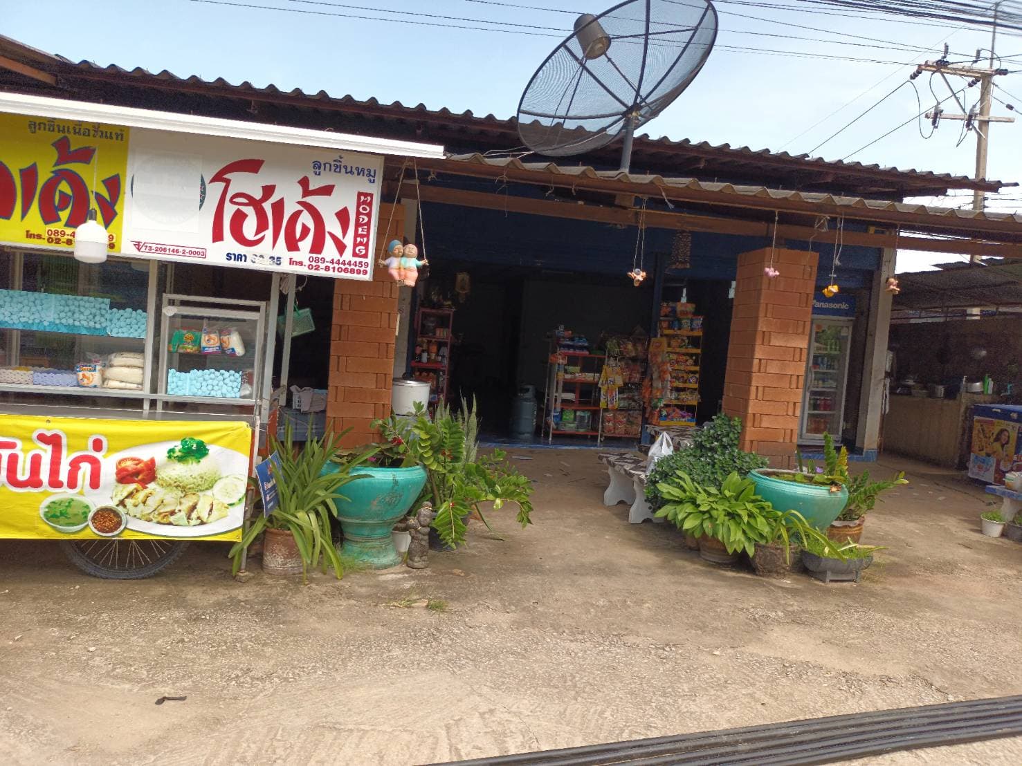 ขายบ้านพร้อมที่ดิน เทิง เชียงราย 0-0-63