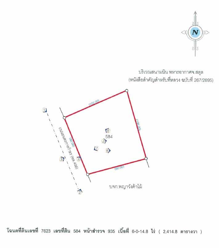 ขายที่ดิน สตูล 6-0-14.8 ไร่