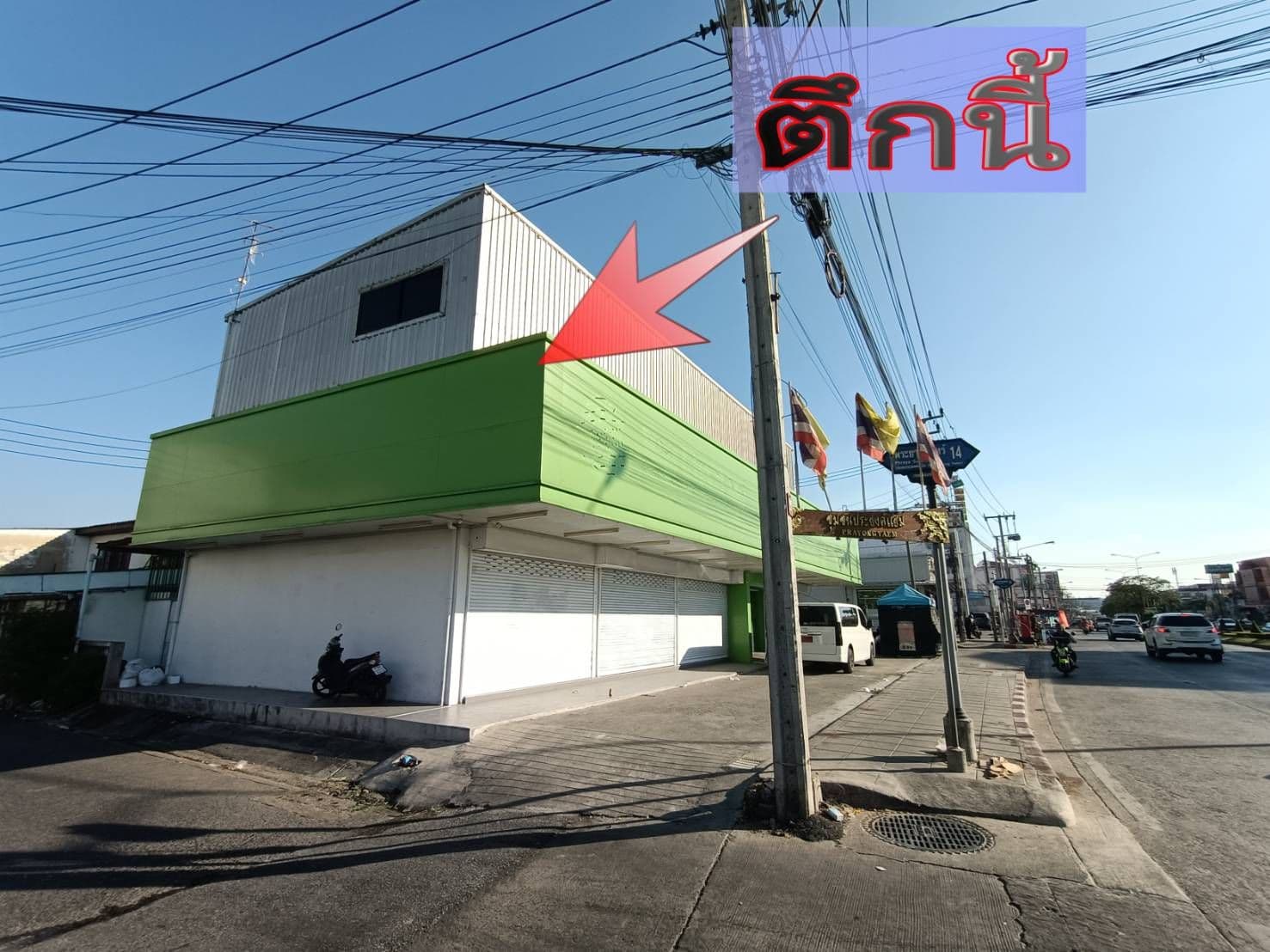 ขายอาคารพาณิชย์กรุงเทพฯ ติดถนนพระยาสุเรนทร์ คลองสามวา 0-1-1