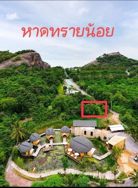 ขายที่ดินหาดทรายน้อย เขาเต่า หัวหิน 100ตรว.