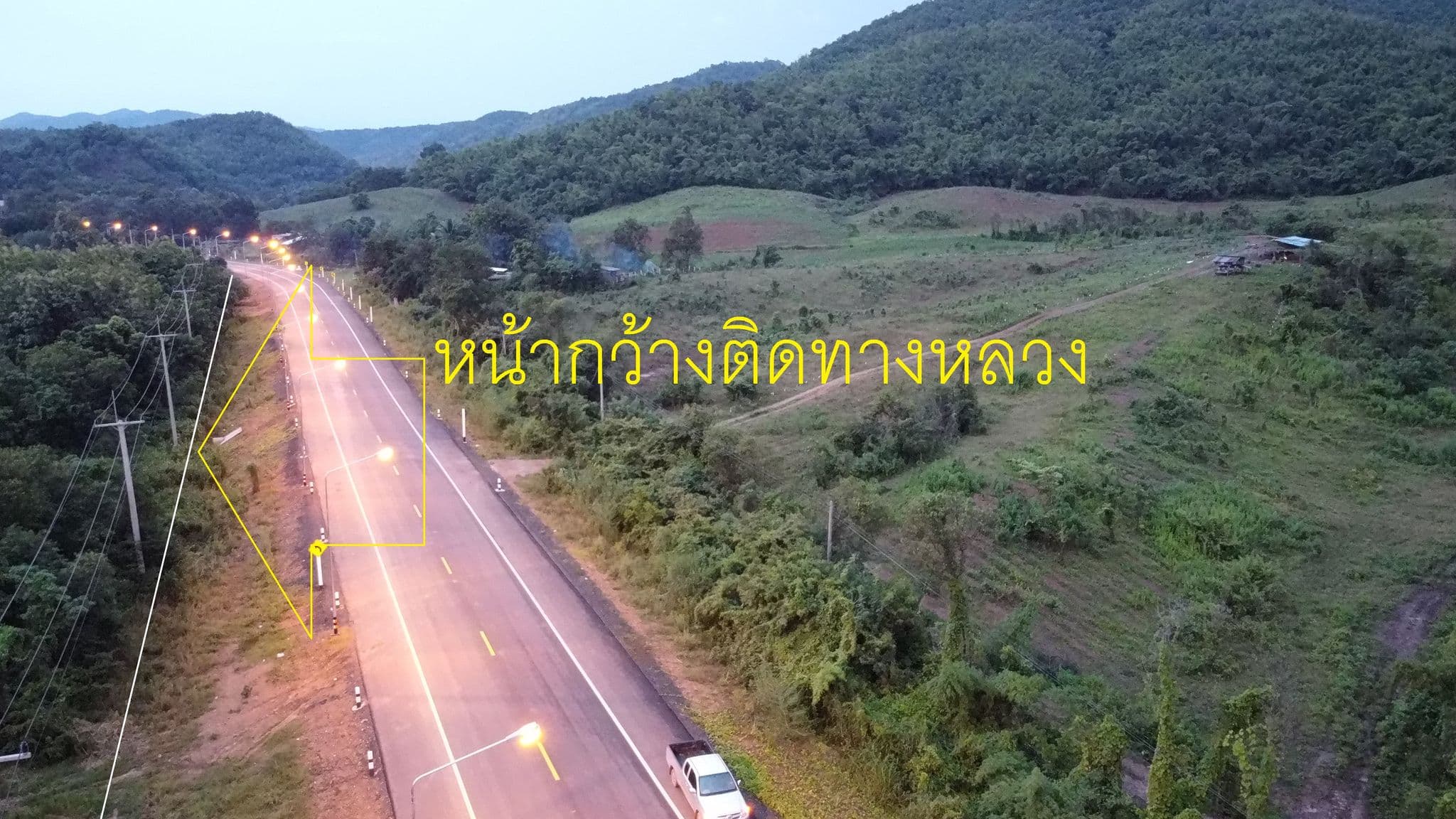ที่ดินใกล้อุทยานแห่งชาติ ตาดหมอก 120 ตร.ว