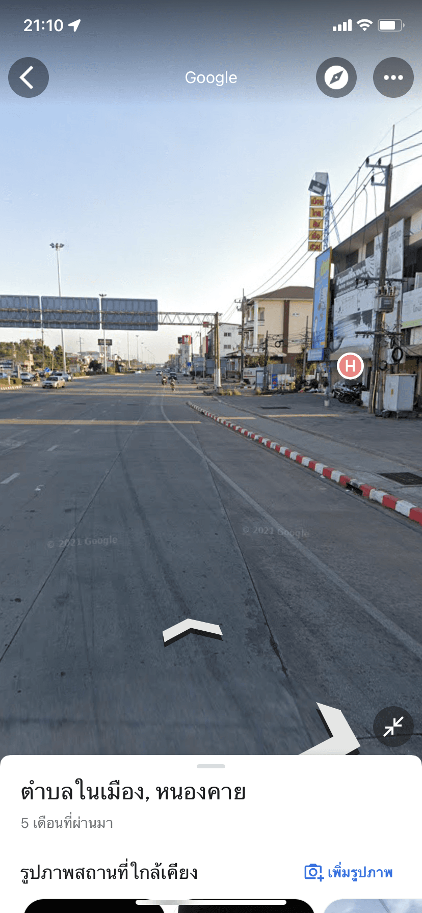 อาคารพาณิชย์ ใจกลางเมืองหนองคาย 20.3 ตรว.