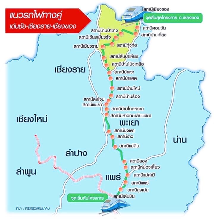 ขายที่ดินเชียงราย เชียงของ 30-0-45.8