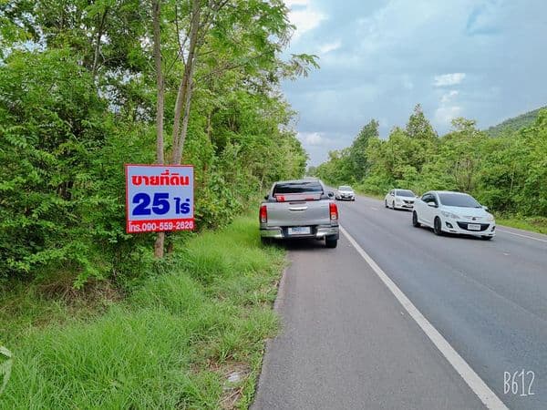 ที่ดินวิวภูเขา ราชบุรี 25 ไร่