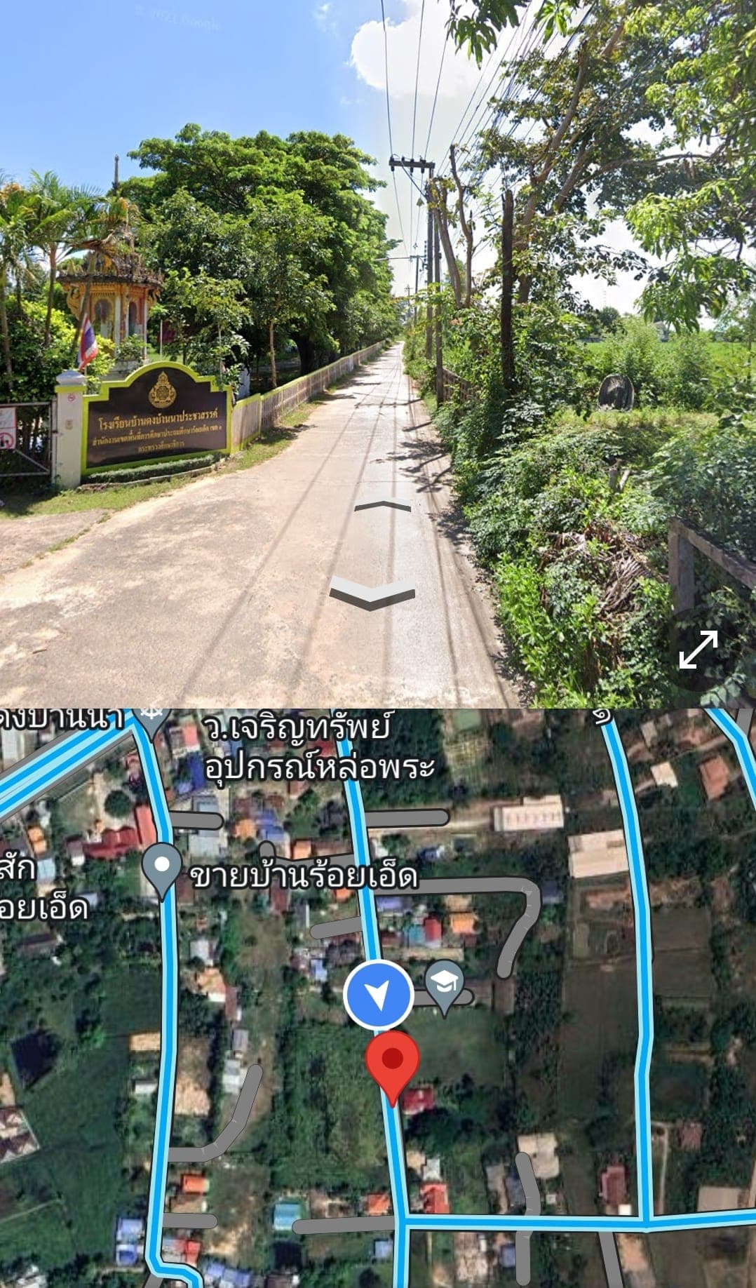 ขายที่ดินร้อยเอ็ด ธวัชบุรี 4-0-0