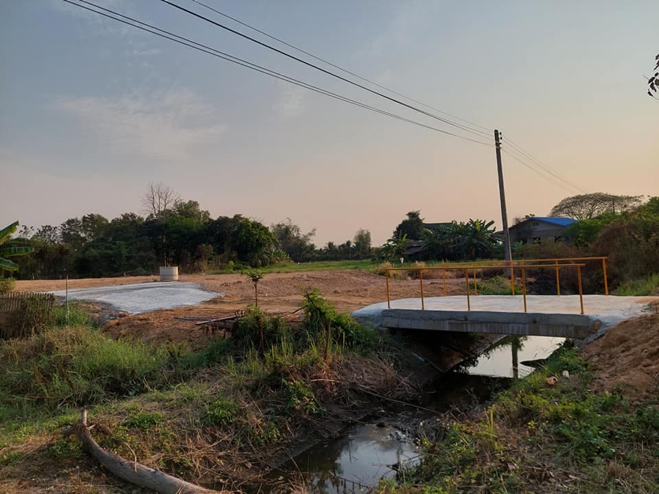 ขายที่ดิน ลำปาง 263 ตรว.