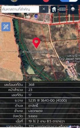 ขายที่ดิน ปลวกแดง ระยอง 19-2-8.5