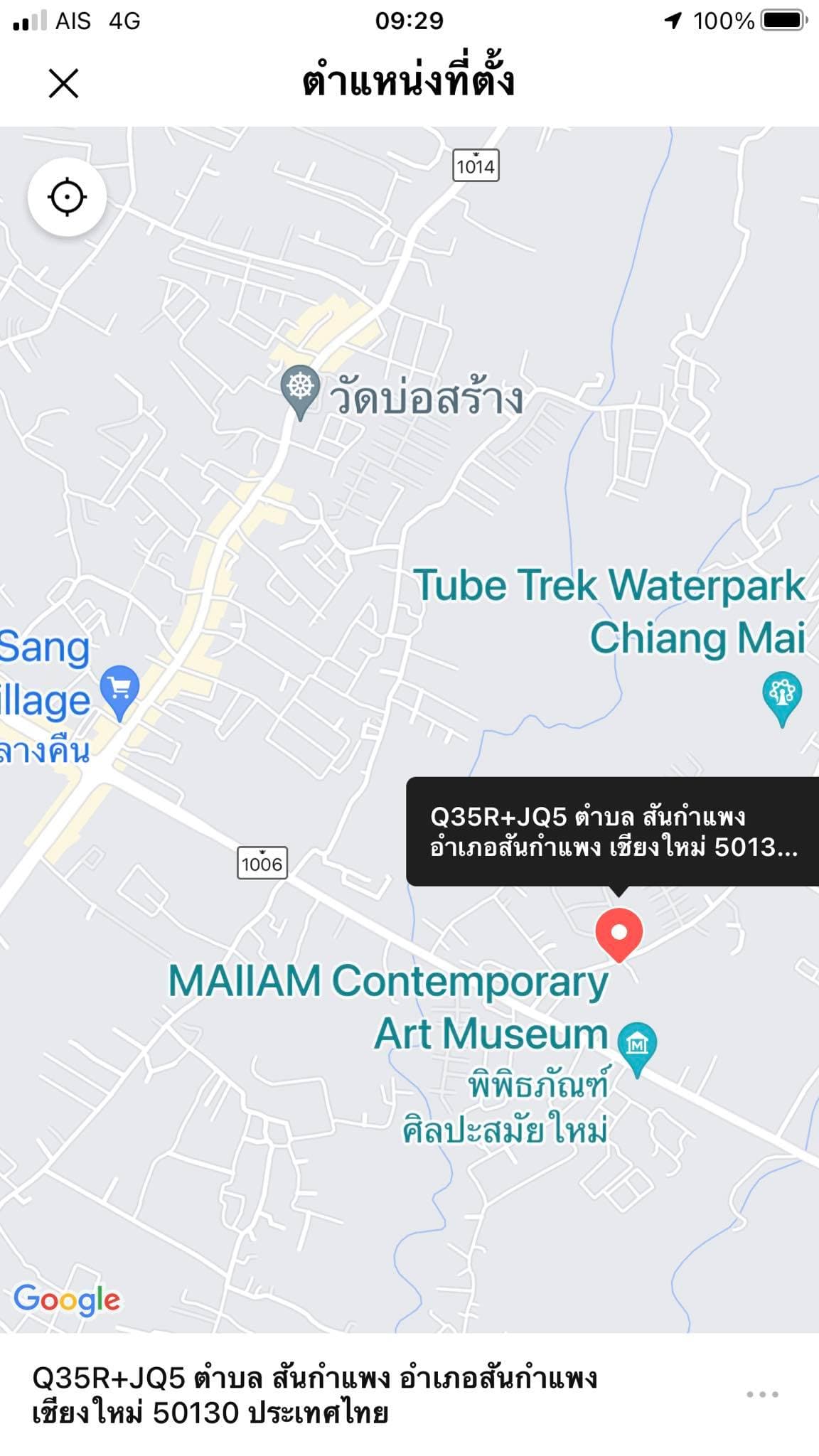 ขายที่ดินเชียงใหม่ แปลงสวยอยู่ในแหล่งชุมชน เชียงใหม่ อ.สันกำเเพง19-3-22.9ไร่