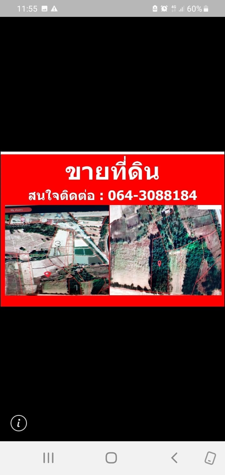 ขายที่ดินกาฬสินธุ์ จ.กาฬสินธุ์ อ.ยางตลาด 29-1-10 ไร่