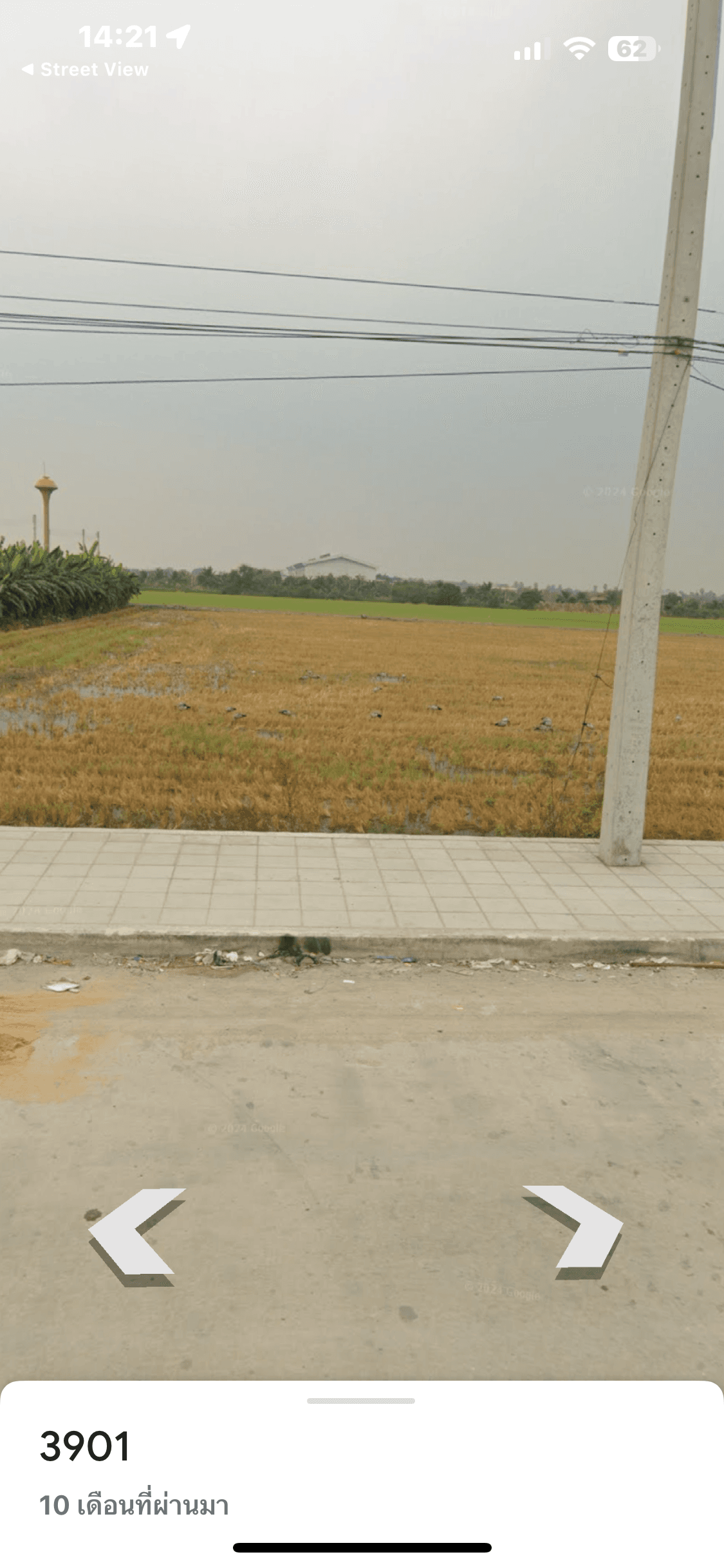 ขายที่ดินติดถนนกาญจนาภิเษก
