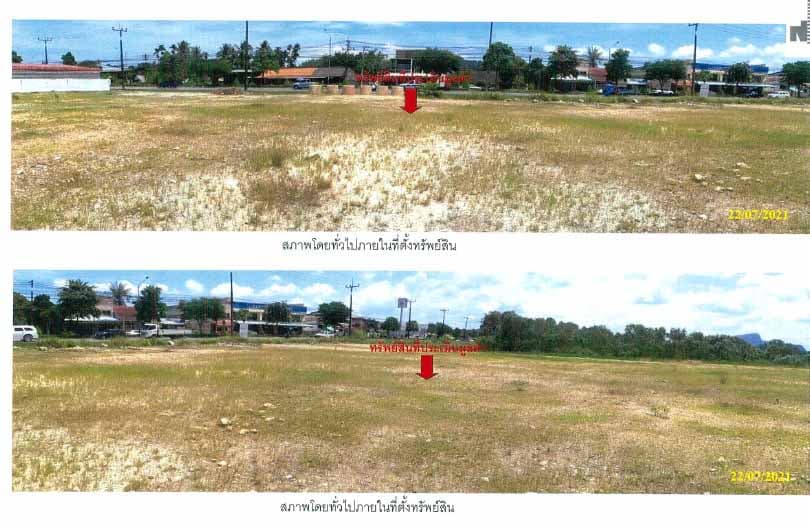 ขายที่ดิน สตูล 6-0-14.8 ไร่