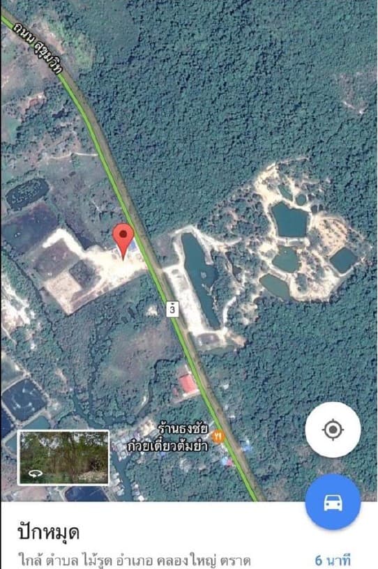 ขายที่ดินตราด คลองใหญ่ 20-3-92