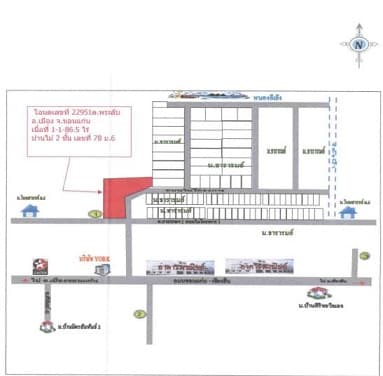ที่ดินพร้อมสิ่งปลูกสร้าง ถนนศรีจันทร์ ตำบลพระลับ  1-1-86.5