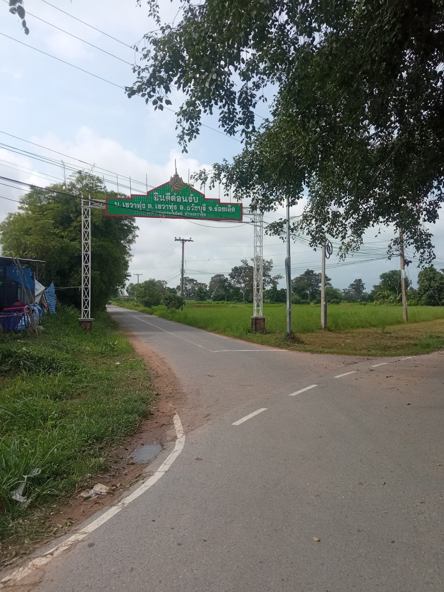 ขายที่ดิน ร้อยเอ็ด 2-2-80.7 ไร่