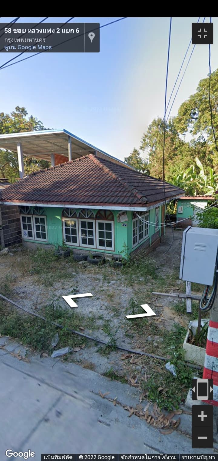 ขายที่ดินพร้อมบ้าน กทม 82 ตรว.