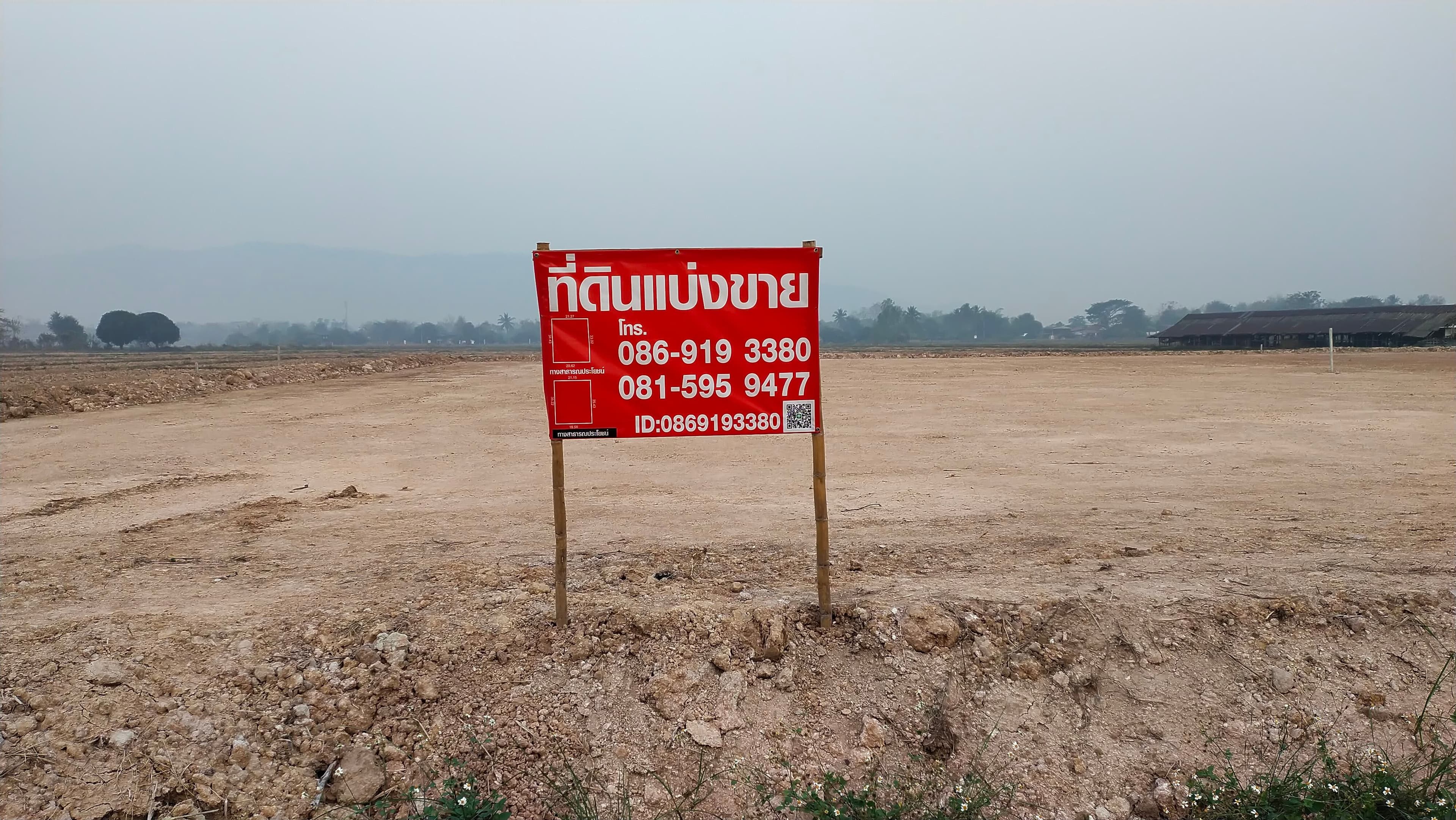 ขายที่ดินเชียงราย จ.เชียงราย อ.เมืองเชียงราย 169.8 ตร.ว.