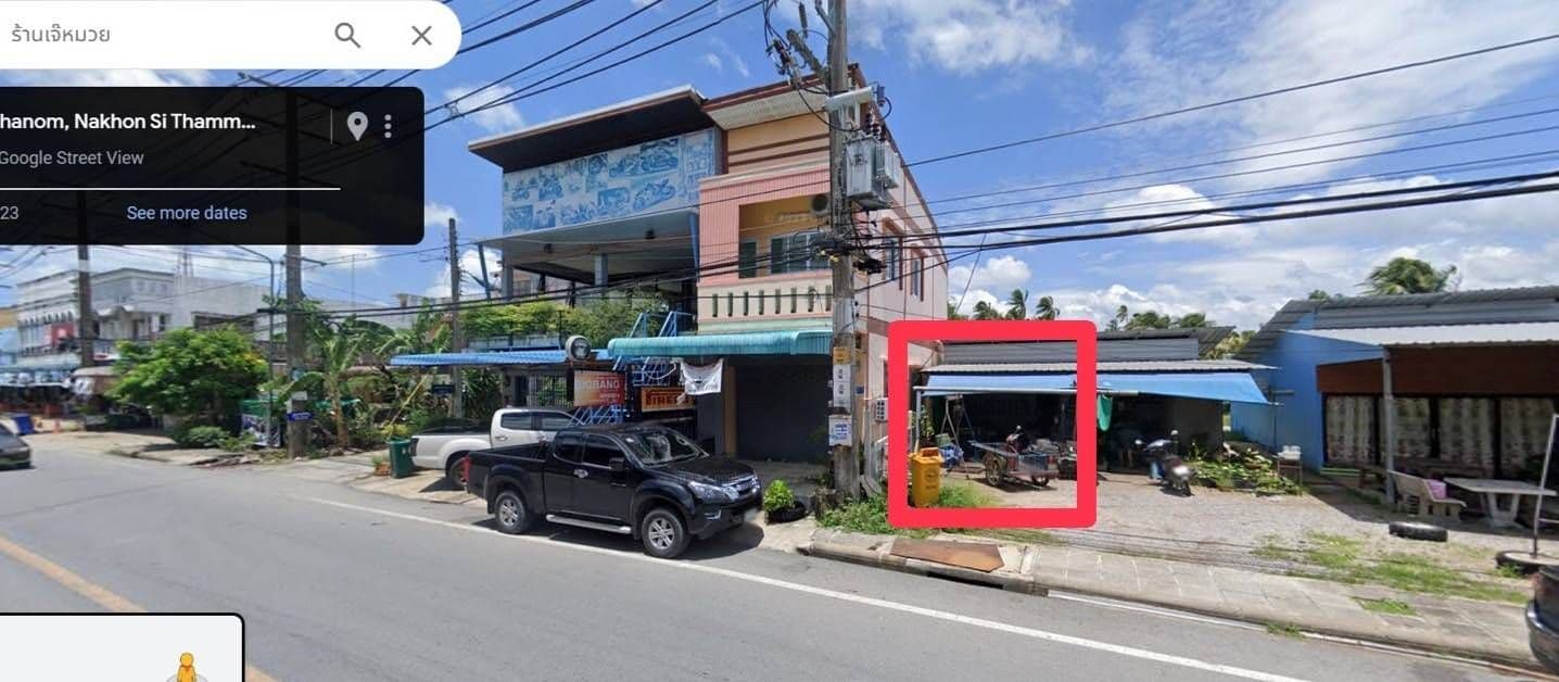 ขาย