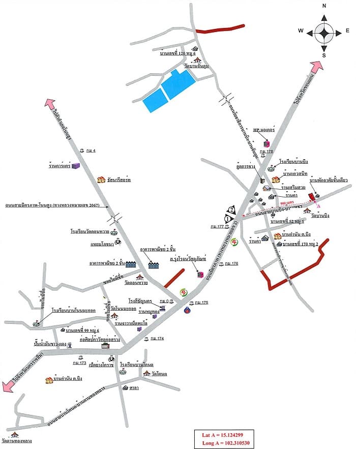 ที่ดินพร้อมสิ่งปลูกสร้าง ถนนบ้านบิง แยกจากถนนมิตรภาพ 0-2-93