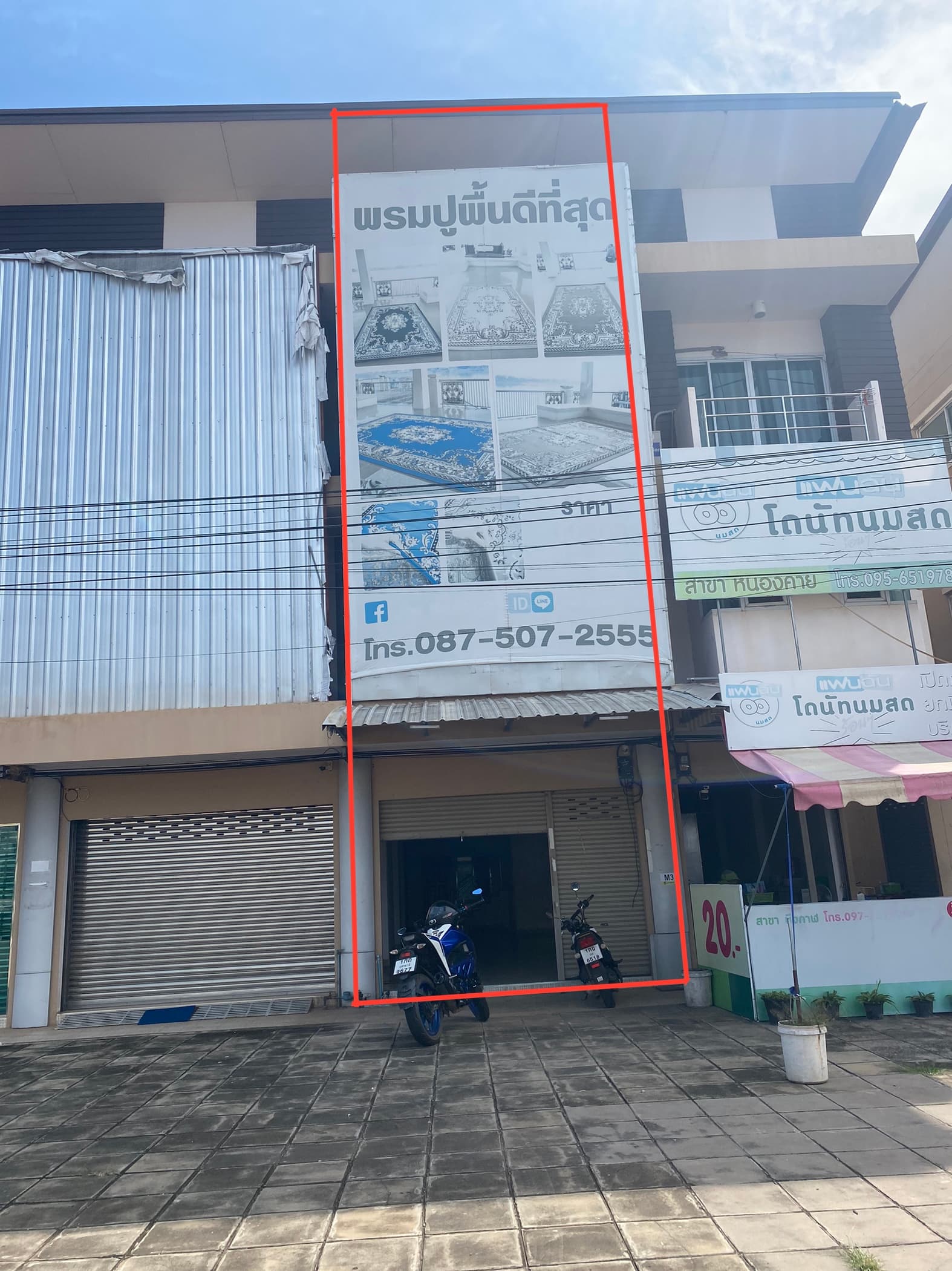 อาคารพาณิชย์ ใจกลางเมืองหนองคาย 20.3 ตรว.