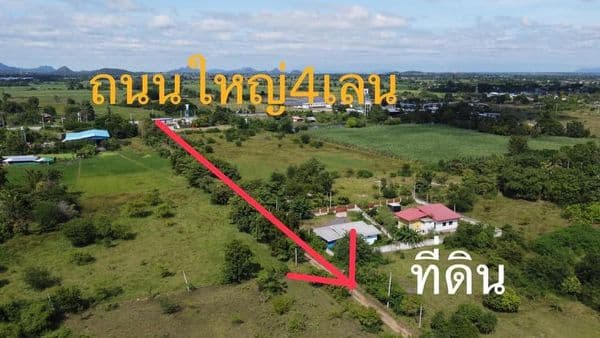 ที่ดินสวย เหมาะแก่การปลูกที่พักอาศัย ลพบุรี 1-0-40
