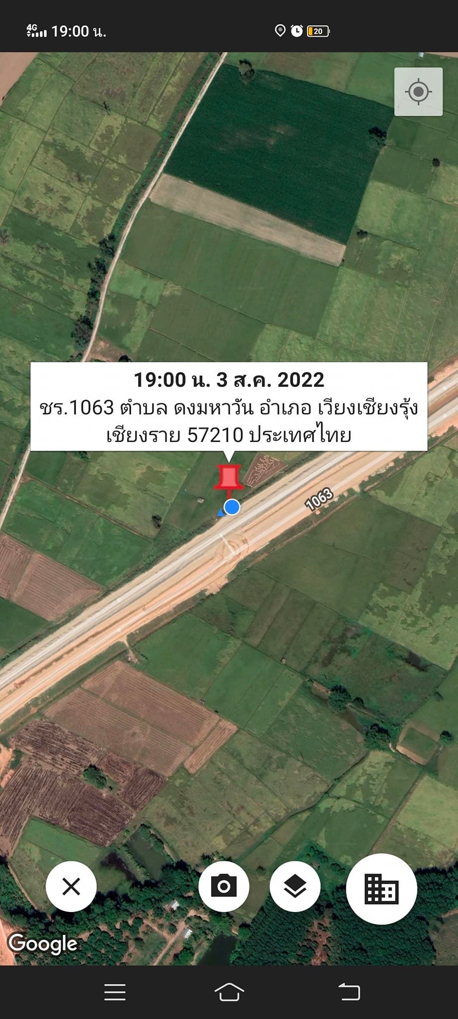 ขายที่ดิน ที่นา เวียงเชียงรุ้ง 2-2-58.4